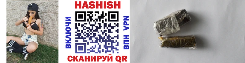 Купить Амфетамин Кокаин МЕФ Гашиш А ПВП Зарайск