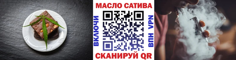 Еда ТГК конопля  Купить где  Зарайск 