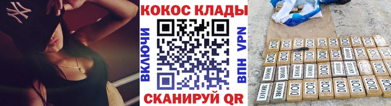 Купить где  Зарайск  COCAIN Fish Scale 