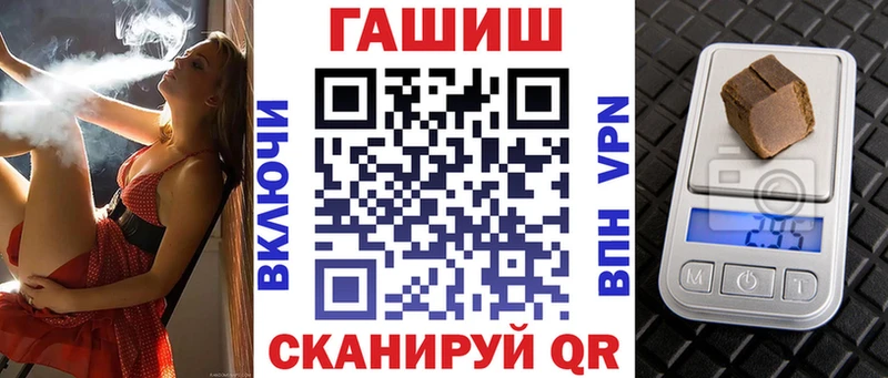 Купить закладки  Зарайск  ГАШ VHQ 