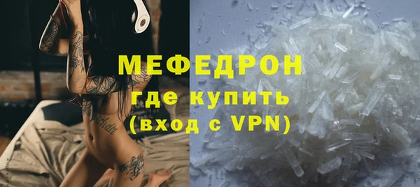 марихуана Магас