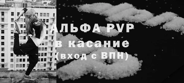 трава Майский