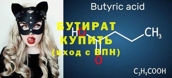 ECSTASY Мегион