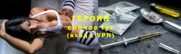 марихуана Магас