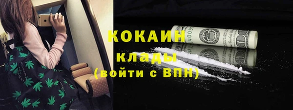 трава Майский