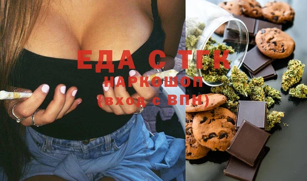 марихуана Магас