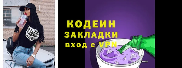марихуана Магас