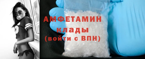 трава Майский
