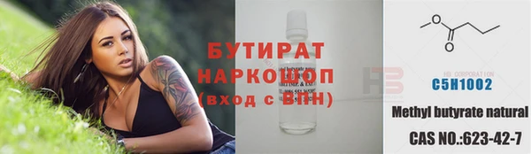 трава Майский
