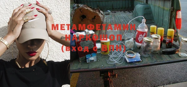 трава Майский
