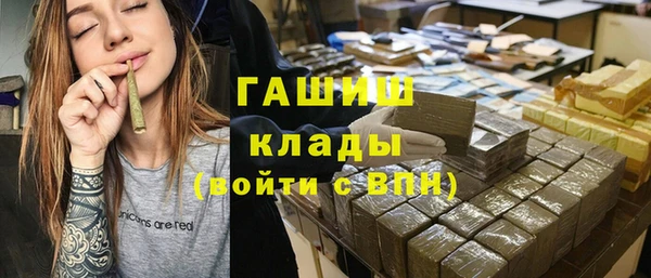 марихуана Магас