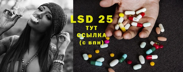 ECSTASY Мегион