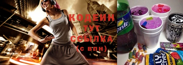 соль ск Магадан
