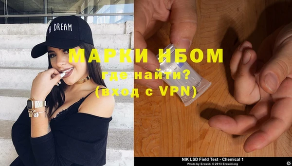 марихуана Магас
