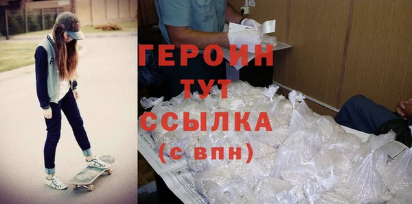 трава Майский