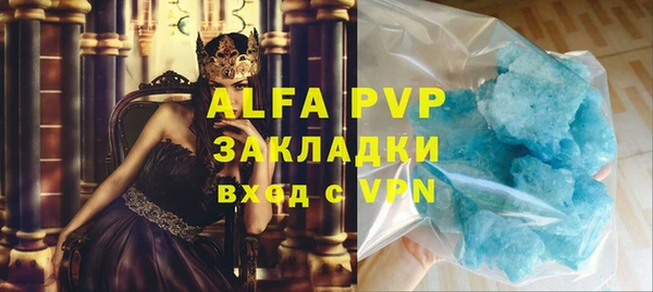 a pvp Медногорск