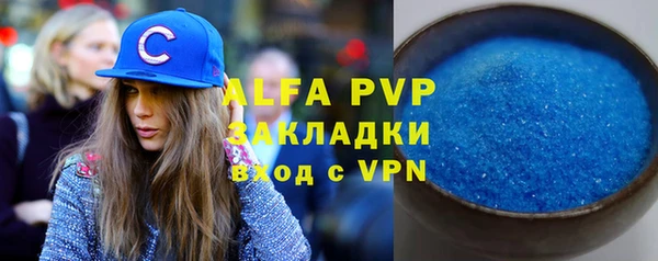 соль ск Магадан