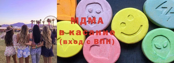 соль ск Магадан