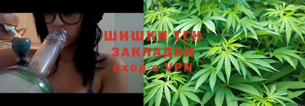 соль ск Магадан