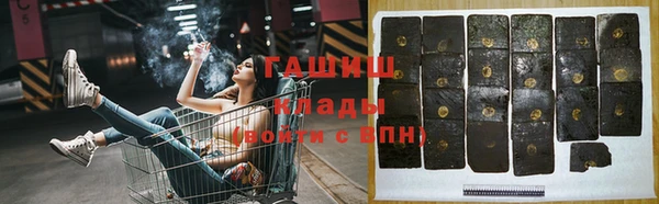марихуана Магас
