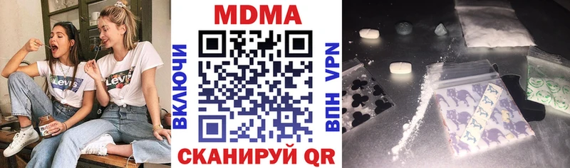 Купить закладки  Зарайск  MDMA Molly 