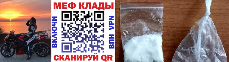 Купить где  Зарайск  МЯУ-МЯУ 4 MMC 