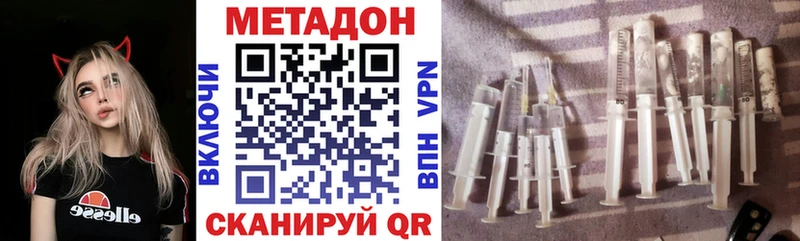 Метадон белоснежный Купить где Зарайск