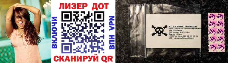 Купить где  Зарайск  Марки N-bome 1,5мг 