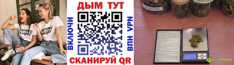 МАРИХУАНА Bruce Banner Зарайск